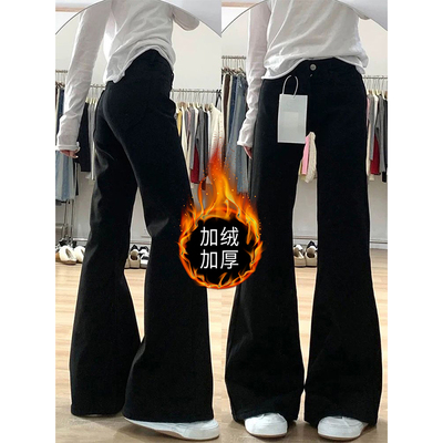 秋冬加绒黑色微喇叭牛仔裤女胖mm梨形身材大码高腰显瘦直筒马蹄裤