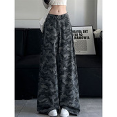 高腰宽松显瘦慵懒直筒裤 女秋2025新款 复古高街迷彩阔腿牛仔裤 美式