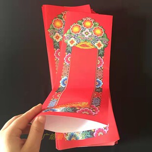 无字彩印牌位纸36*12.5cm双层信封款排位莲位大号木质底座架包邮