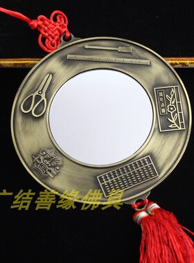 算盘十二生肖24节气八卦镜件包邮