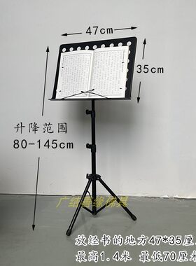 可调节站立式合金架看书架可升降落地学生早读书架曲谱琴谱支架