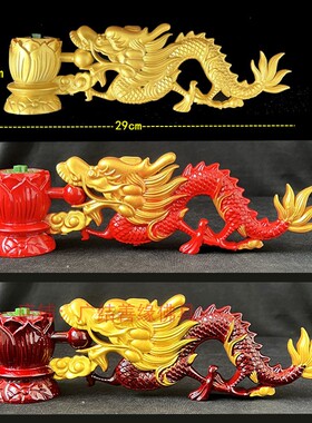 香炉线香熏炉高档长柄莲花龙头手炉树脂手炉龙头香具寺院佛堂用品