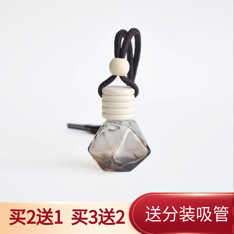 彩色香水瓶车载香薰空瓶子汽车香水挂件挂饰车用香氛持久淡香高档
