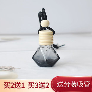 2024新款 瓶车内香氛持久留香汽车挂件 车载香薰空瓶自装 香水瓶封装