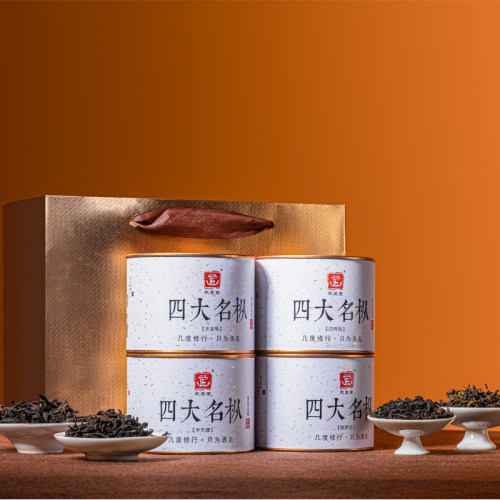 水金龟武夷山大红袍白鸡冠铁罗汉