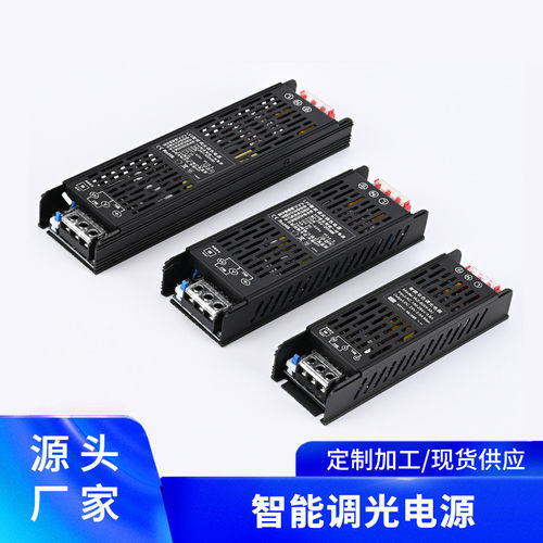 智能一体24v低压线条灯