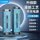 220V转换24V灯带电源LED灯箱防潮静音变压器室内恒压24v开关电源