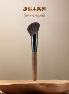 动物毛羊毛面部斜角修容刷腮红刷