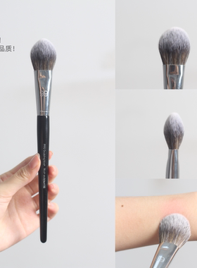 S99号舌形扁头小腮红刷
