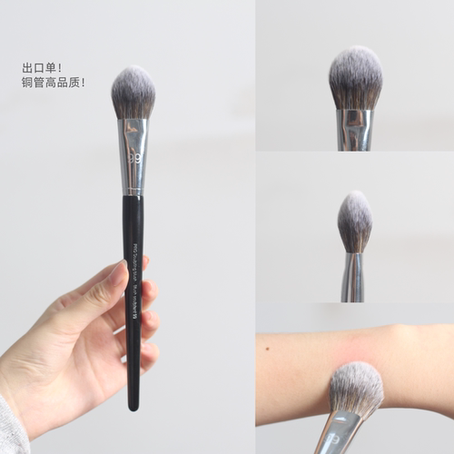 S99号舌形扁头小腮红刷