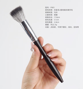 如清风拂面！高端乌木灰鼠毛点彩腮红刷刷 眼影刷晕染刷化妆刷