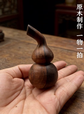 捡漏，老挝发红酸枝交趾黄檀整木雕文玩工艺品葫芦手把件便宜