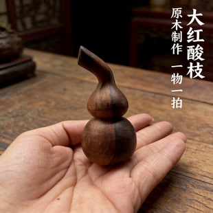 捡漏，老挝发红酸枝交趾黄檀整木雕文玩工艺品葫芦手把件便宜