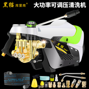 黑猫超高压洗车机家用220V大功率清洗神器全自动刷车泵强力水枪头