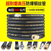 洗车机高压管子超强快接头58型家用配件万能水管水枪快速压力软管