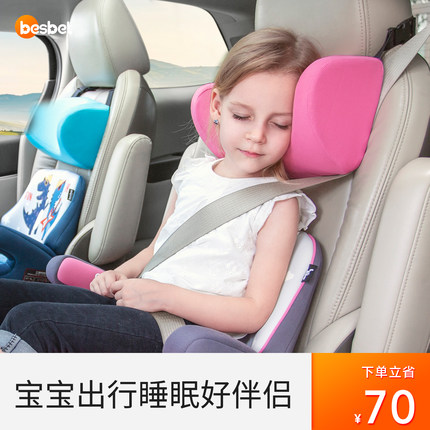 儿童汽车用靠枕护颈枕睡眠枕宝宝车载记忆棉枕头u型脖枕睡觉神器