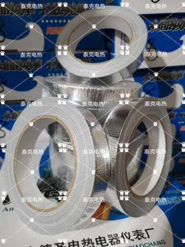 耐热压敏胶带伴热带专用玻纤布