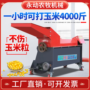 蛟龙式 车袋剥玉米棒机 玉米脱粒机家用小型全自动苞谷脱粒机输送装