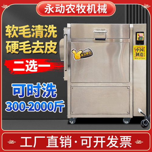 清洗去皮机不锈钢波浪形毛辊