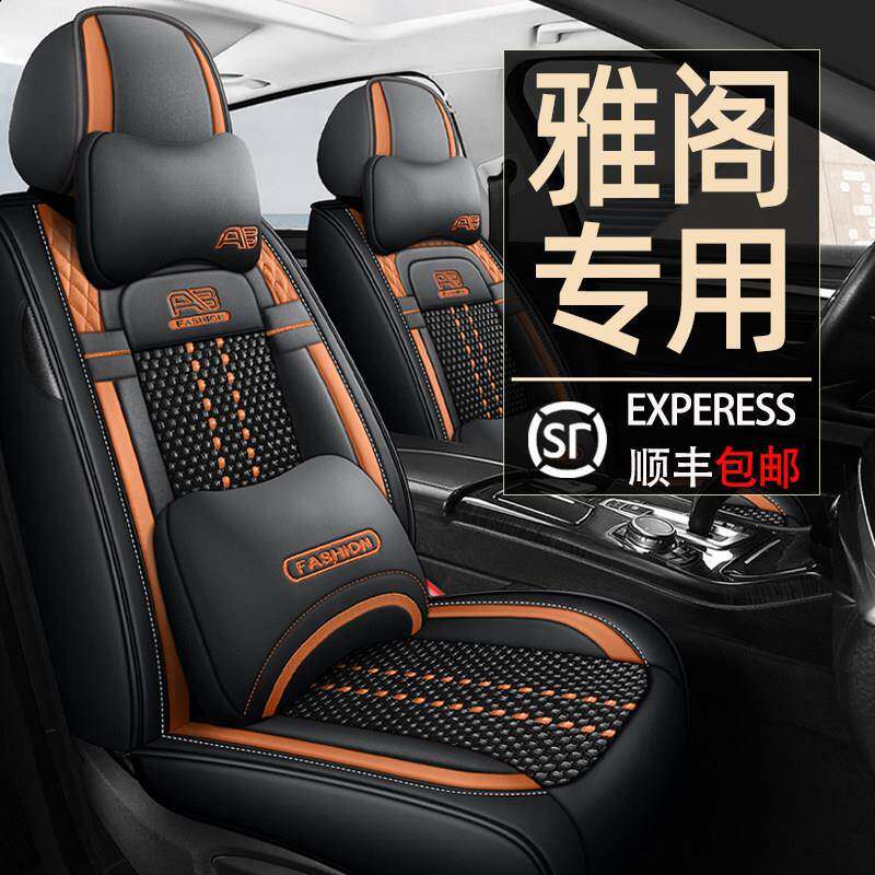 本田雅哥七代八代九代半9.5代十代思域CRV繽智四季座套汽車坐墊