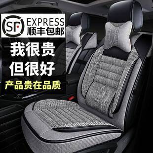 汽车座套亚麻四季通用坐垫半包围座椅套新款汽车座垫五座专用车垫
