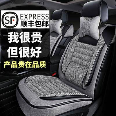汽车座套亚麻四季通用坐垫半包围座椅套新款汽车座垫五座专用车垫