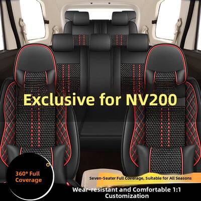 日产NV2OO专用七座座椅套NV200皮冰丝四季通用七座商务车坐垫车套