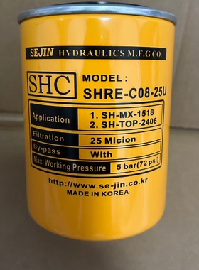 SH-MX-1518液压有管路过滤器滤芯SEJIN进口滤材SH-MX-1555