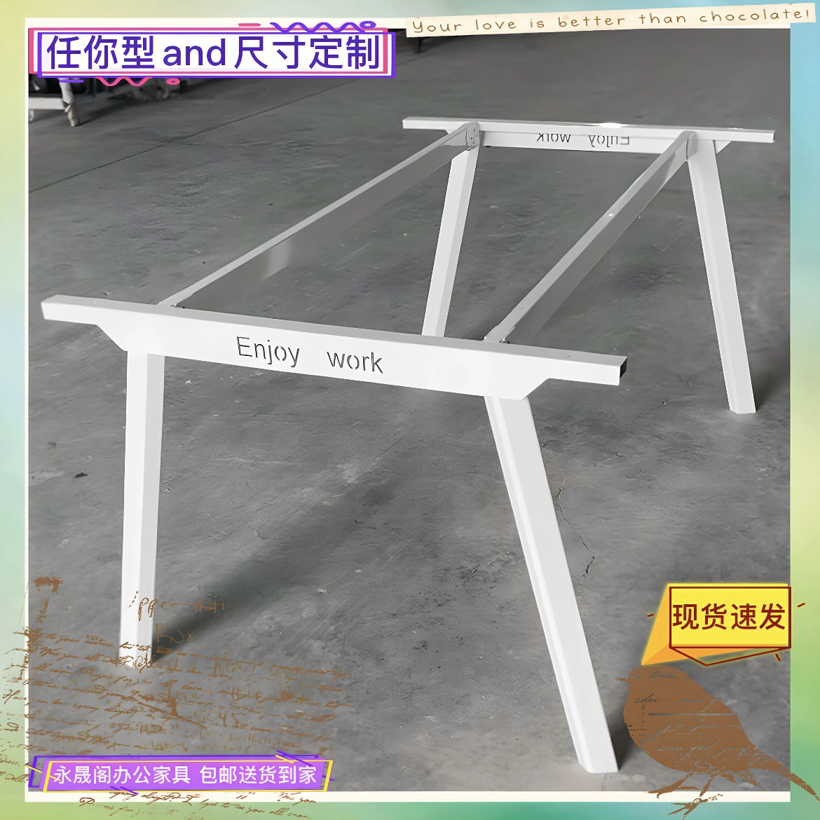 铁艺办公桌腿餐桌支架大理石桌脚