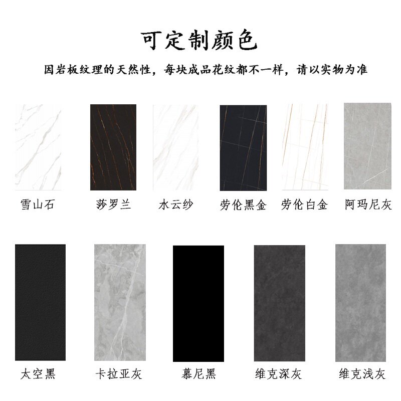 岩板桌面定制餐桌茶几电视柜吧台