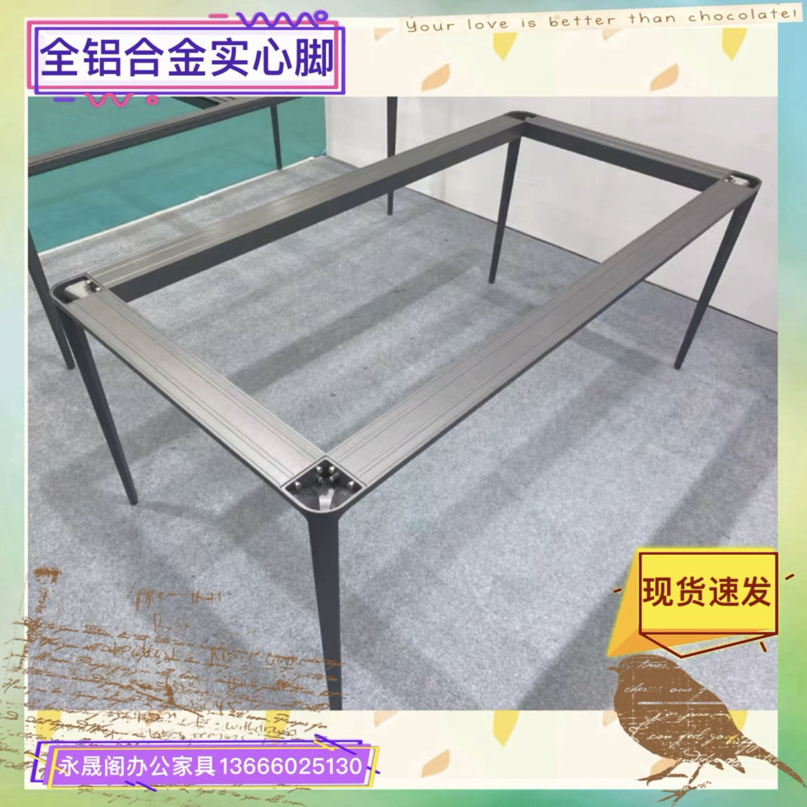 意式岩板餐桌腿支架实心铝合金桌腿大理石底座会议桌架书桌支撑架,商业/办公家具,台脚台架/家具支架,淘宝优惠券,粉丝福利购,淘宝优惠卷