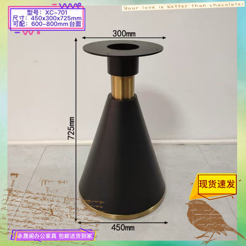 大理石餐桌脚架桌腿支架圆桌底座