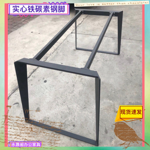 办公桌腿实木书桌支撑架餐台桌脚