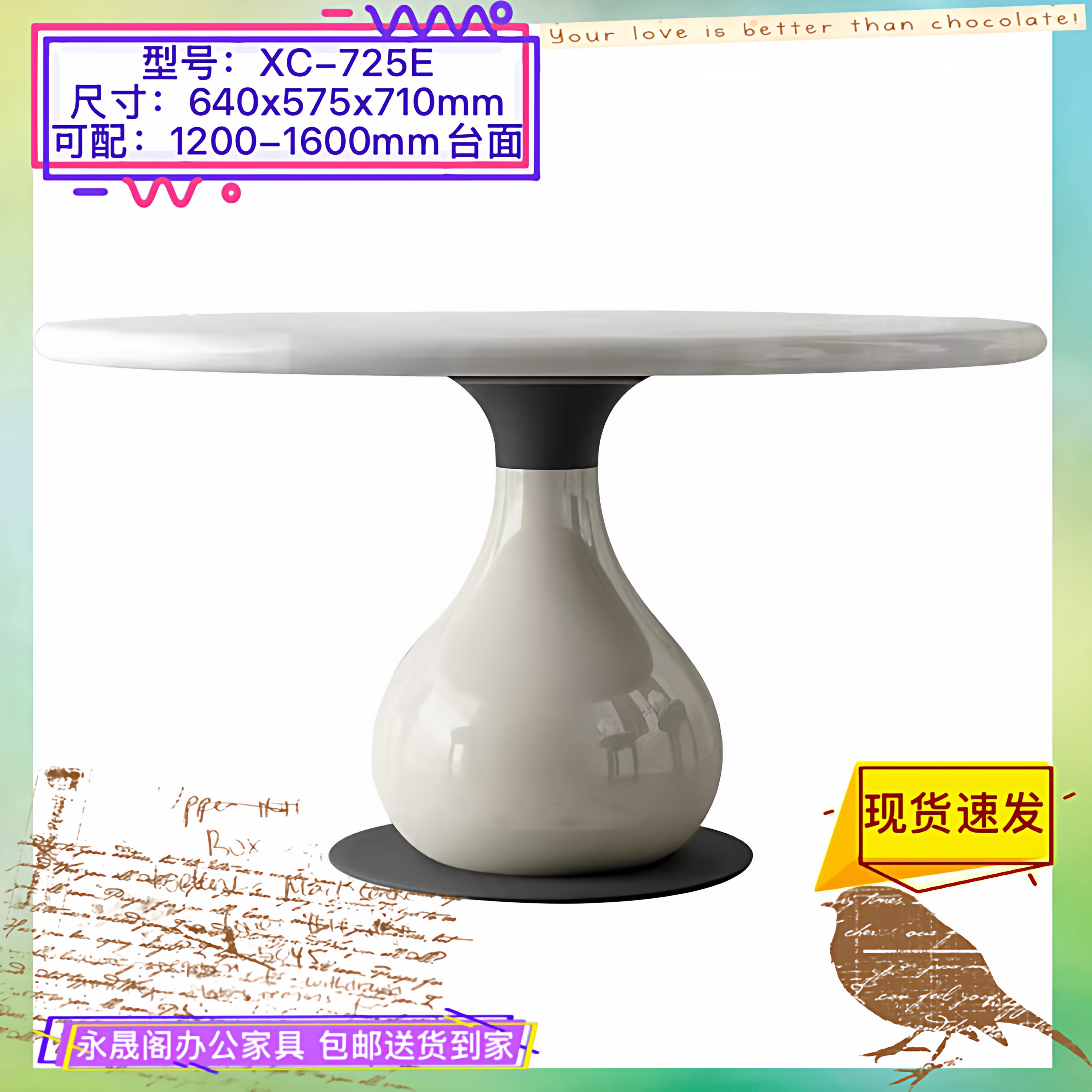 奶油风岩板桌腿支架大理石餐桌脚架家用餐台脚洽谈桌子腿圆桌底座,商业/办公家具,台脚台架/家具支架,淘宝优惠券,粉丝福利购,淘宝优惠卷