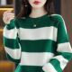 女 毛衣女宽松套头圆领慵懒风加厚条纹打底针织衫 2025秋冬新款 韩版