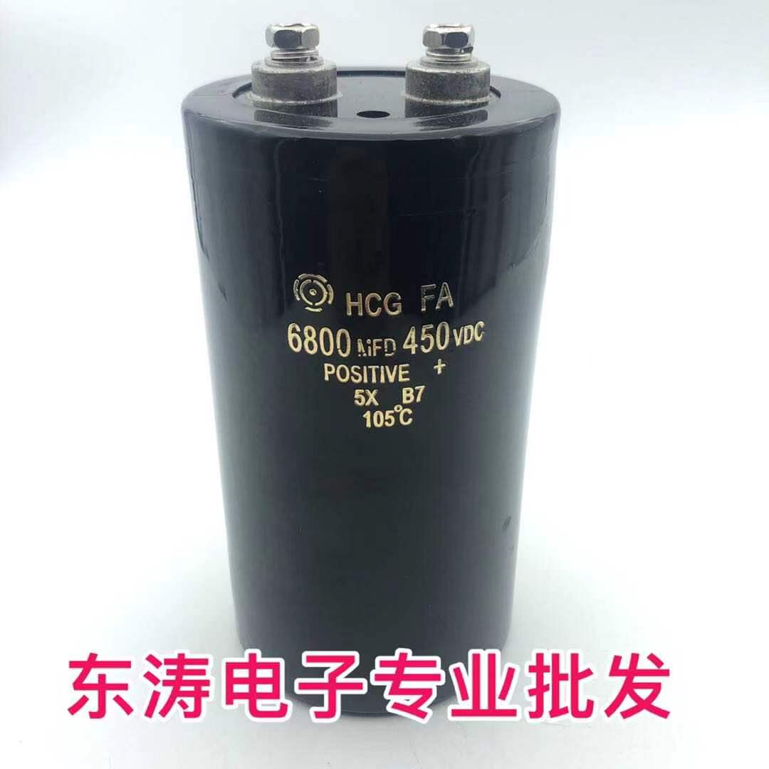 优质进口螺丝脚电容450V6800UF 450V变频器电容6800MFD450VDC