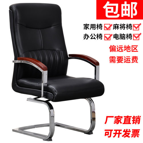 弓形职员办公书桌椅可旋转