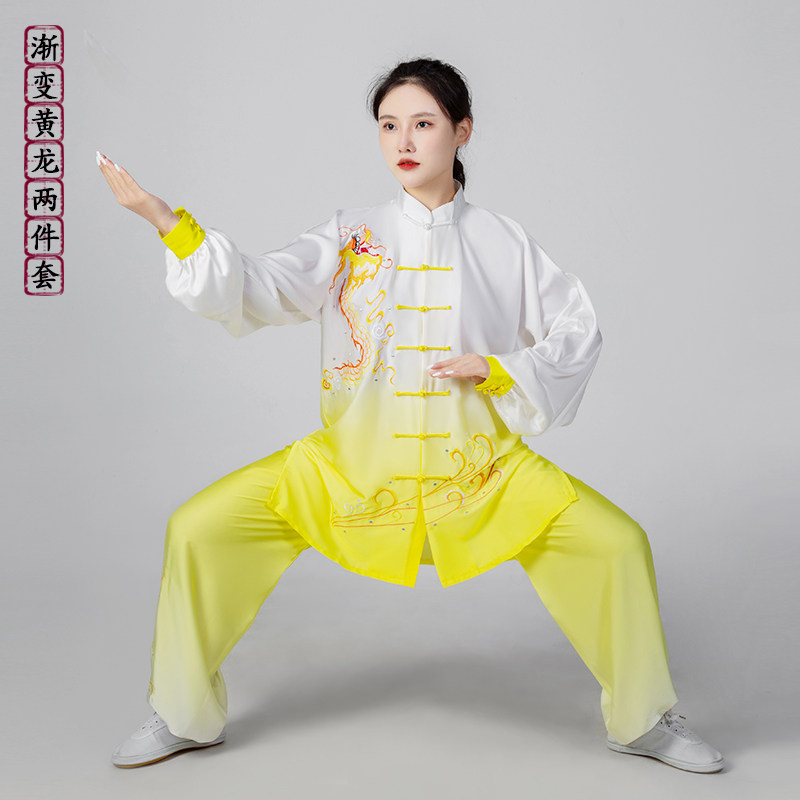 宏情渐变色太极服女春夏季团体武术比赛服高档刺绣太极拳练功服男