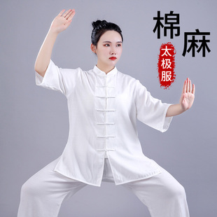 2026夏季女式太极服棉麻练功服男女太极拳服套装亚麻棉薄款武术服