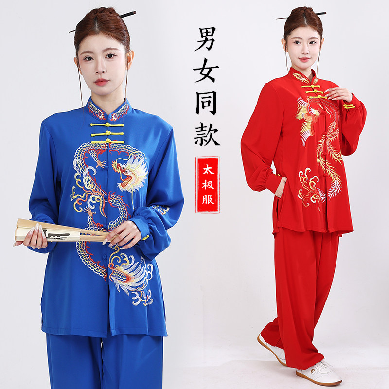 2026新款刺绣龙凤太极服表演