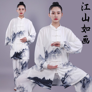 高端水墨太极服女2025春秋飘逸中长款比赛表演太极拳练功服男服装
