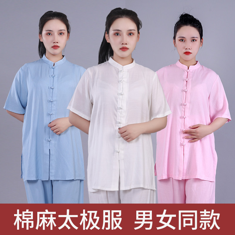 宏情男女通用舒适透气太极武术图片