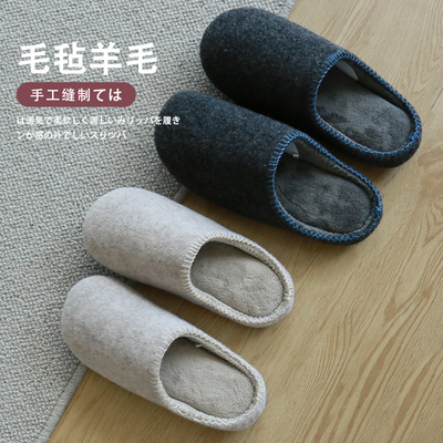 毛毡静音无声棉拖鞋男女款秋冬季室内家用防滑羊毛高级感四季家居