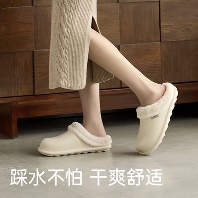 防水棉拖鞋女秋冬季防滑室内家居用毛毛绒保暖棉鞋男eva外穿厚底