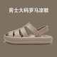 夏季 男士 防滑 4546新款 开车防臭软底踩屎感外穿沙滩鞋 大码 罗马凉鞋