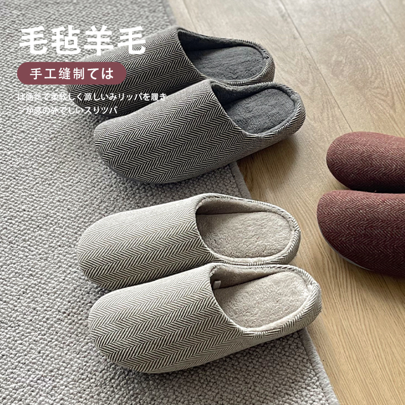 日式静音棉拖鞋男女款秋冬季包头软底高级感木地板室内居家用防滑