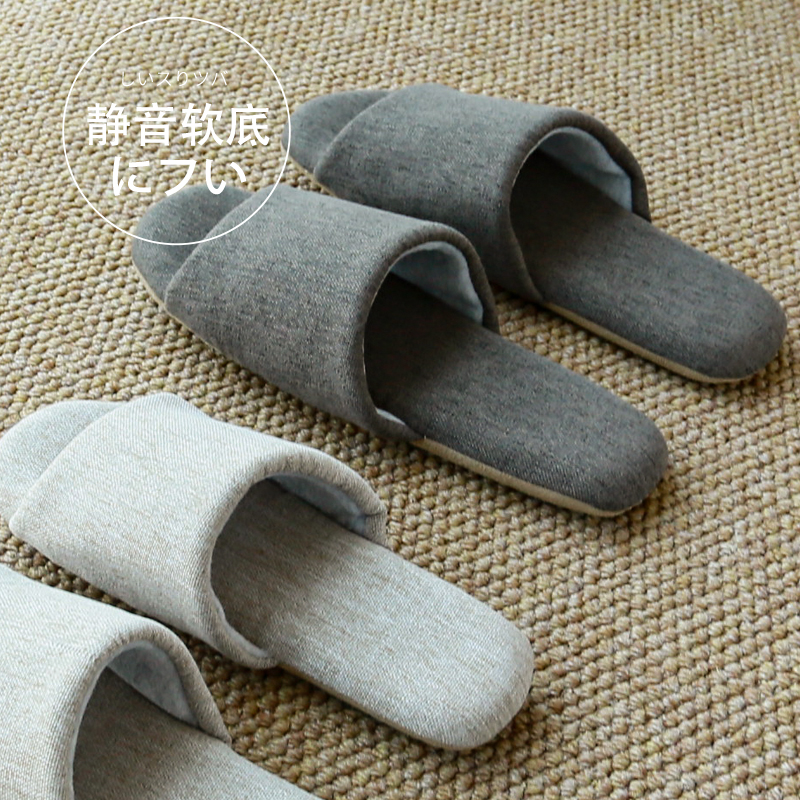 木地板拖鞋春秋静音日式