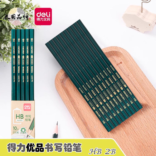 得力高含碳量石墨铅芯hb铅笔绿杆