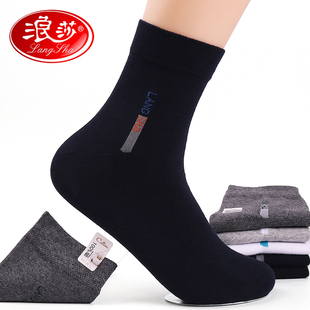 中筒浪沙男袜 厚款 浪莎男士 袜子纯棉冬天透气防臭吸汗全棉袜秋冬季