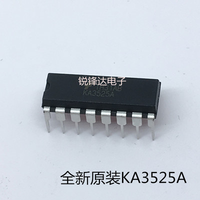 KA3525A 芯片PWM控制器电源芯片开关电源控制器DIP-16 直插IC原装